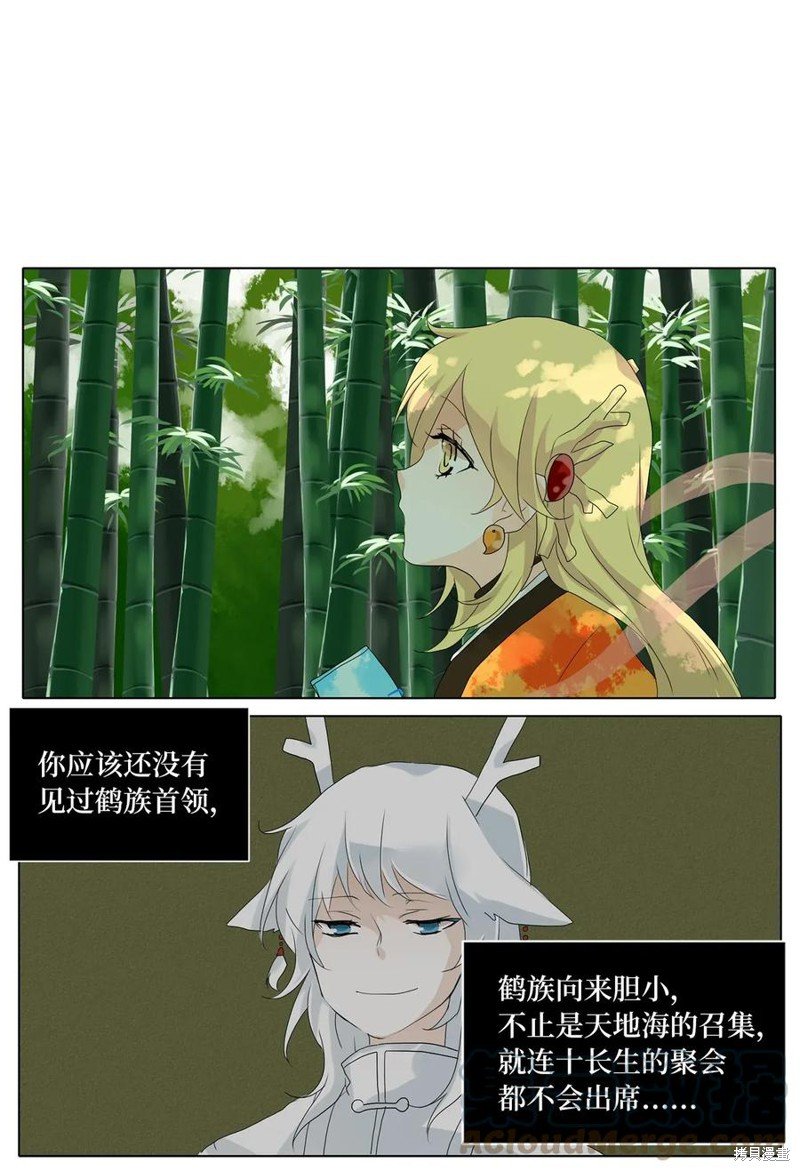 第35话