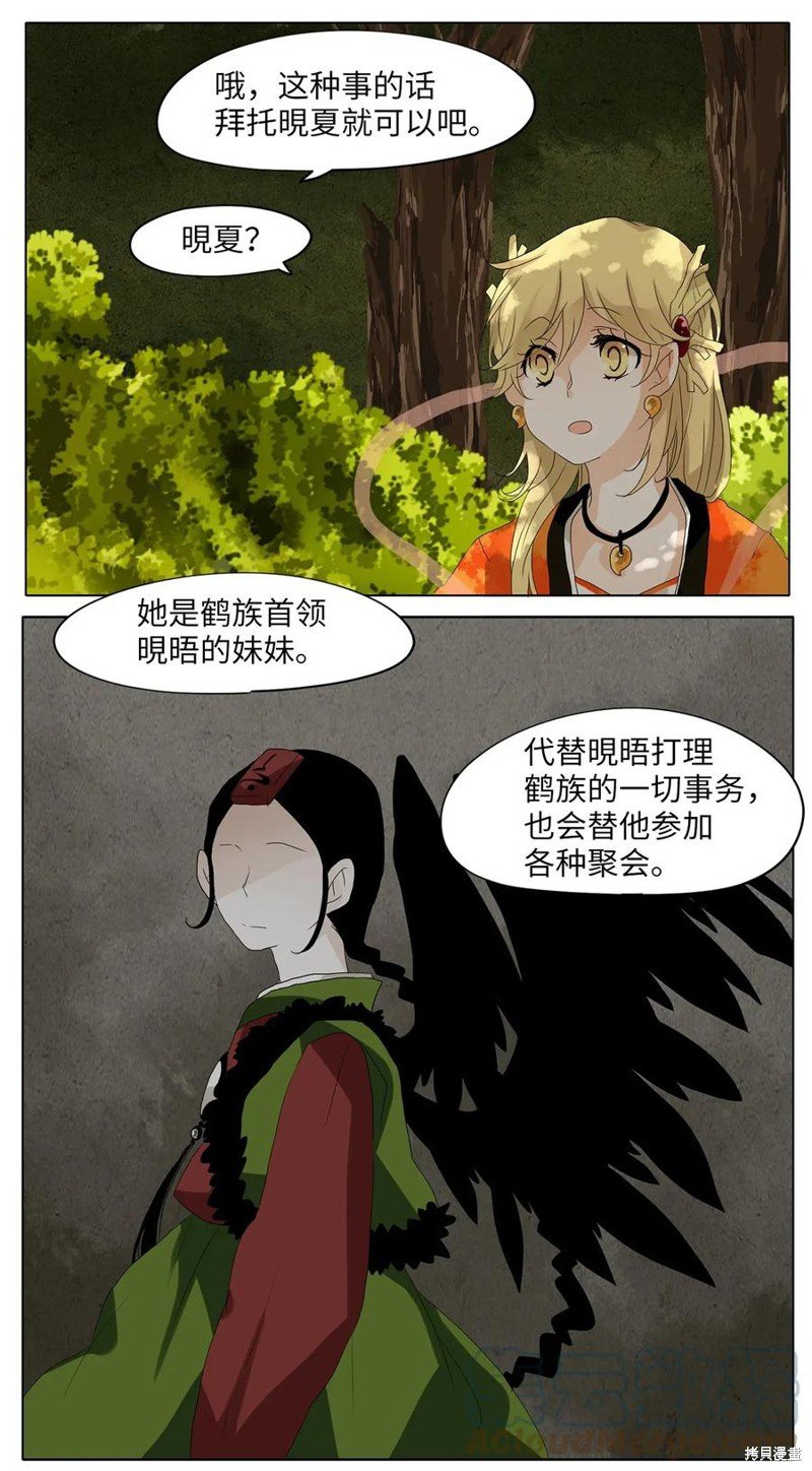第36话