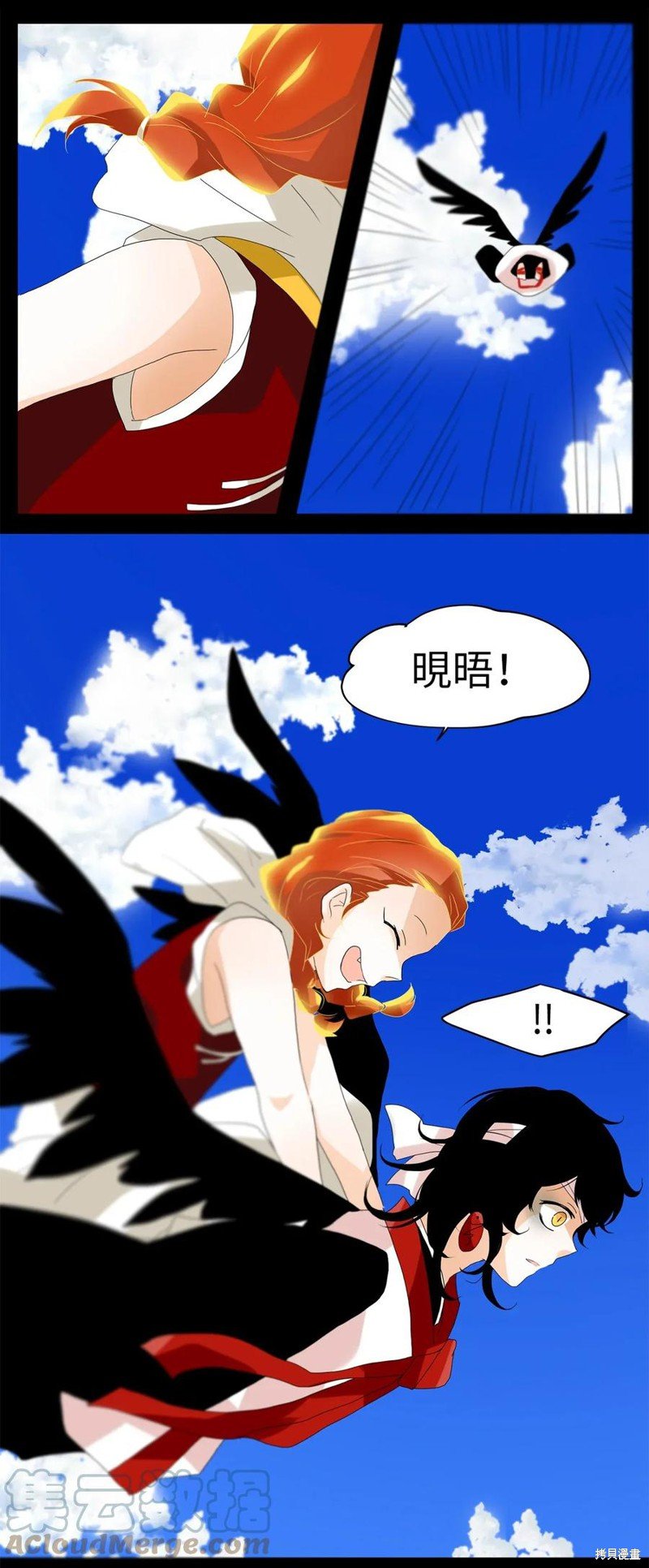 第36话