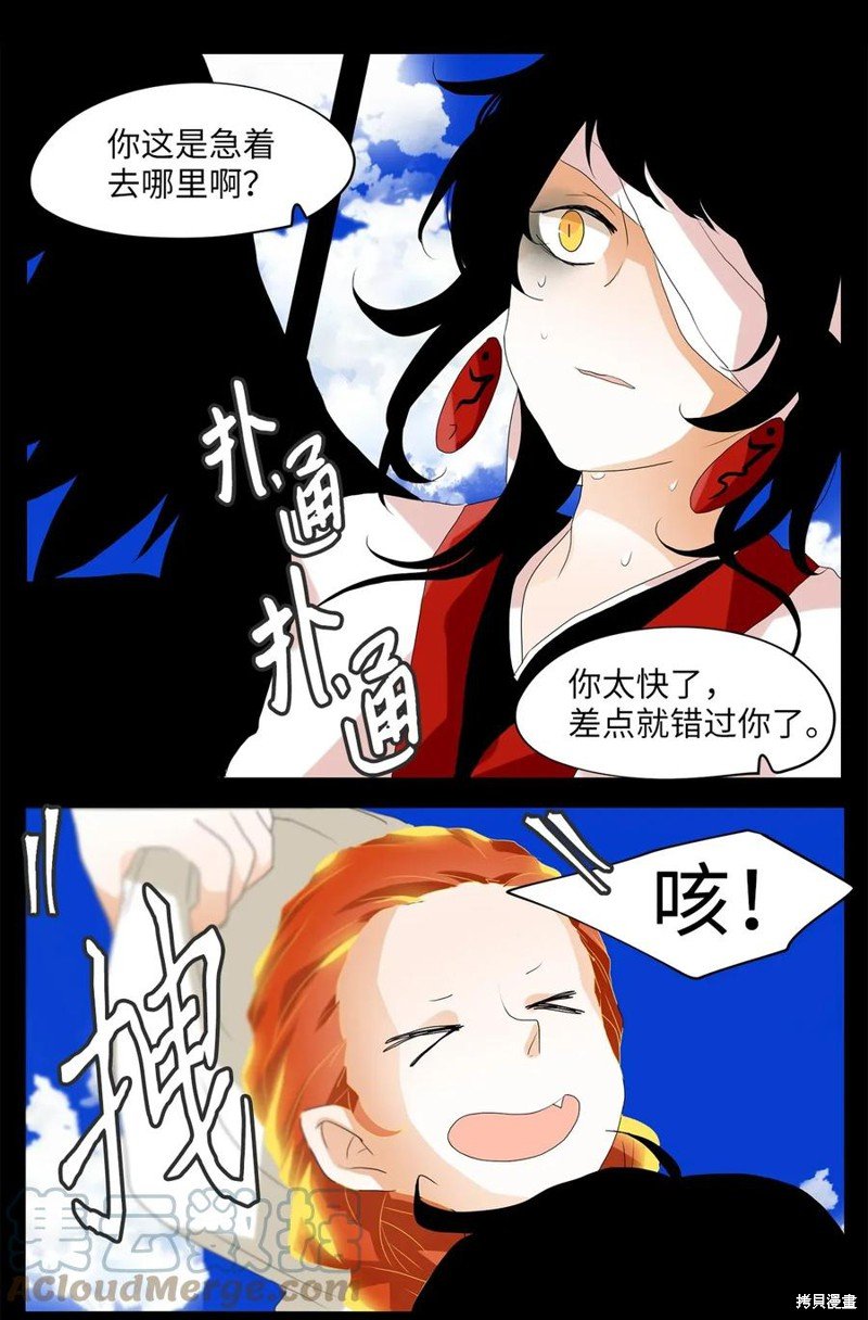 第36话