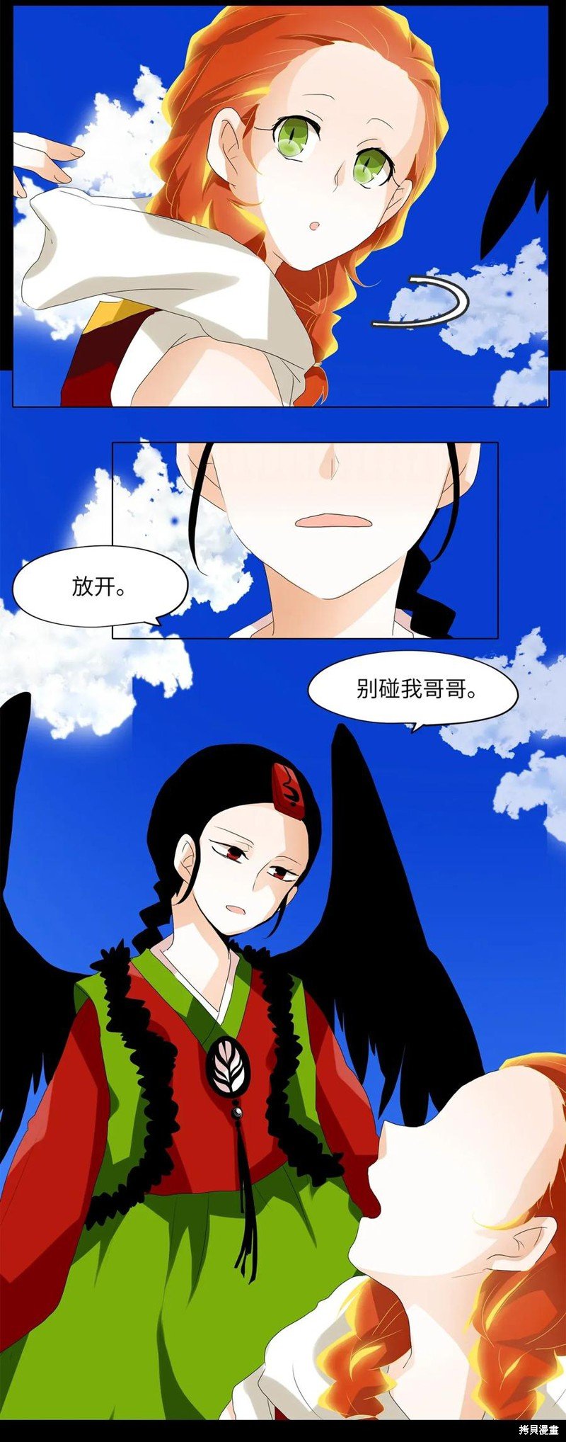 第36话
