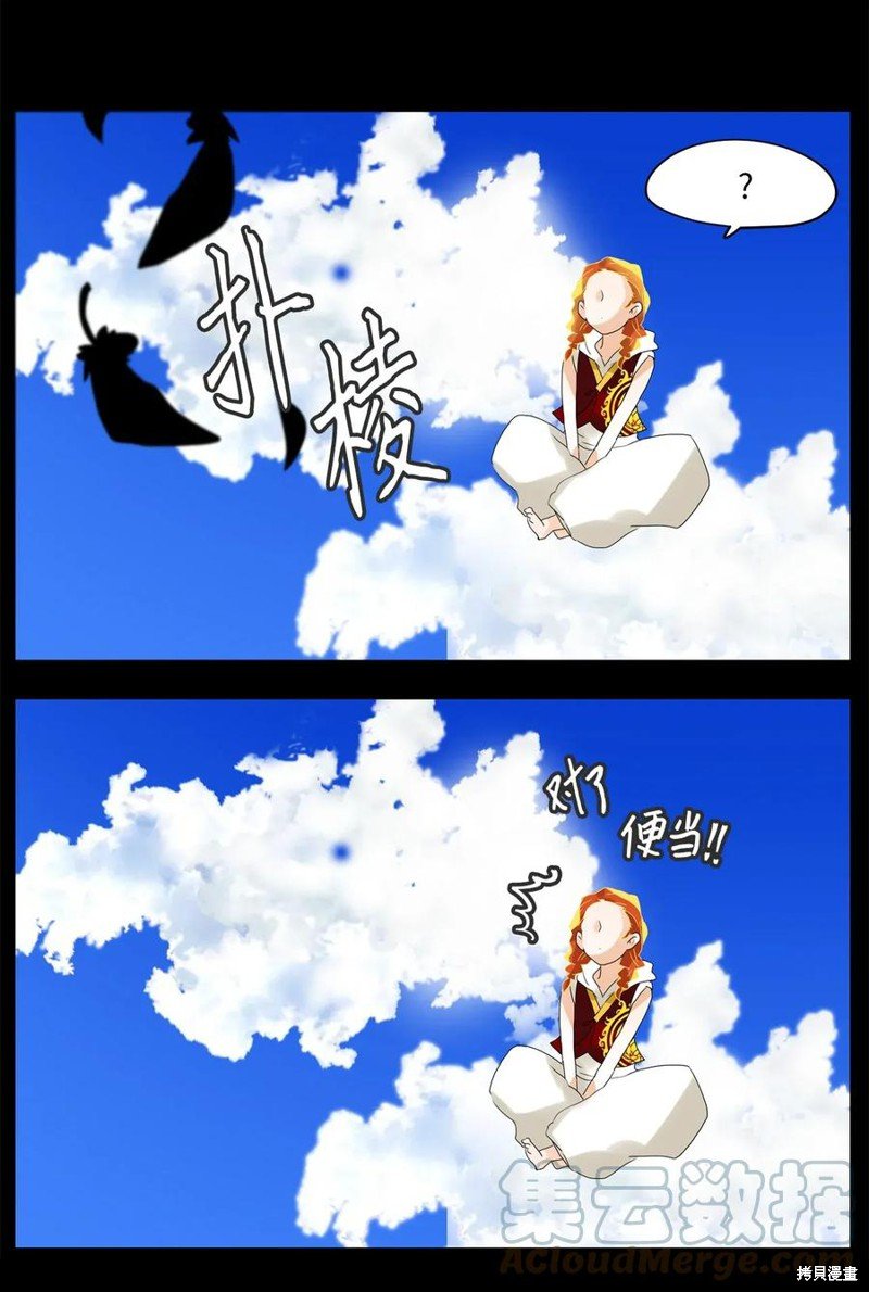 第36话