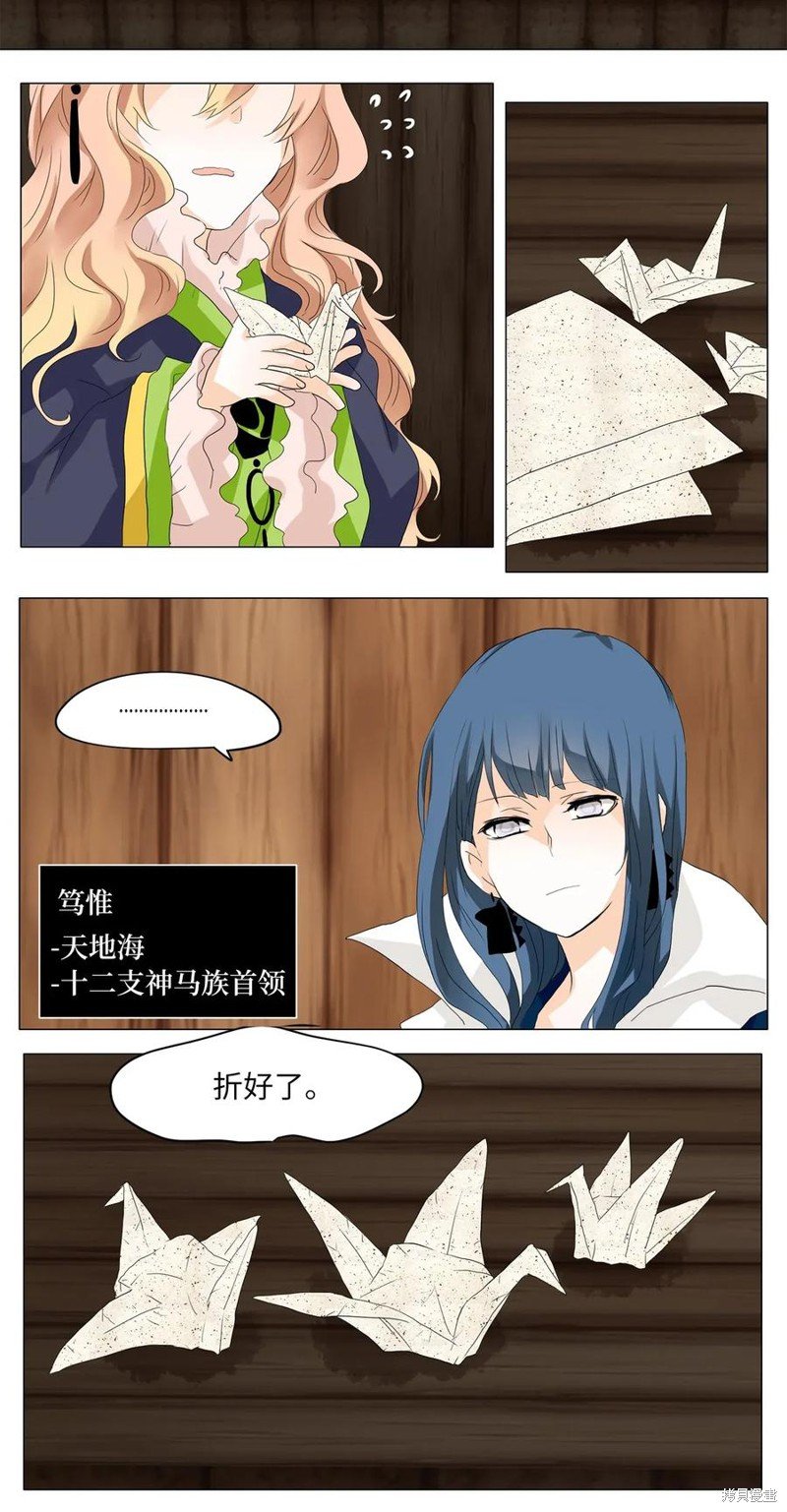 第37话