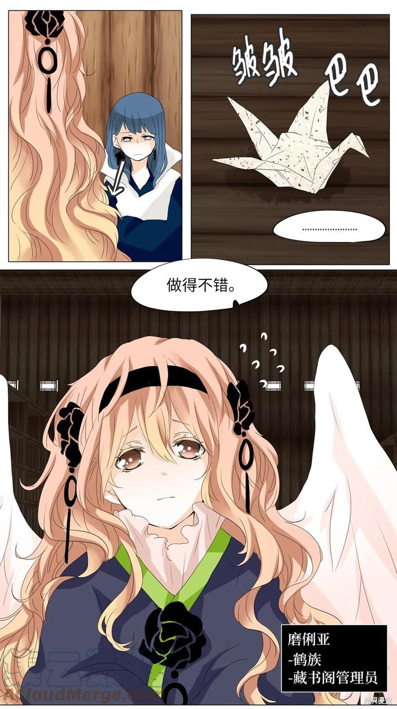 第37话