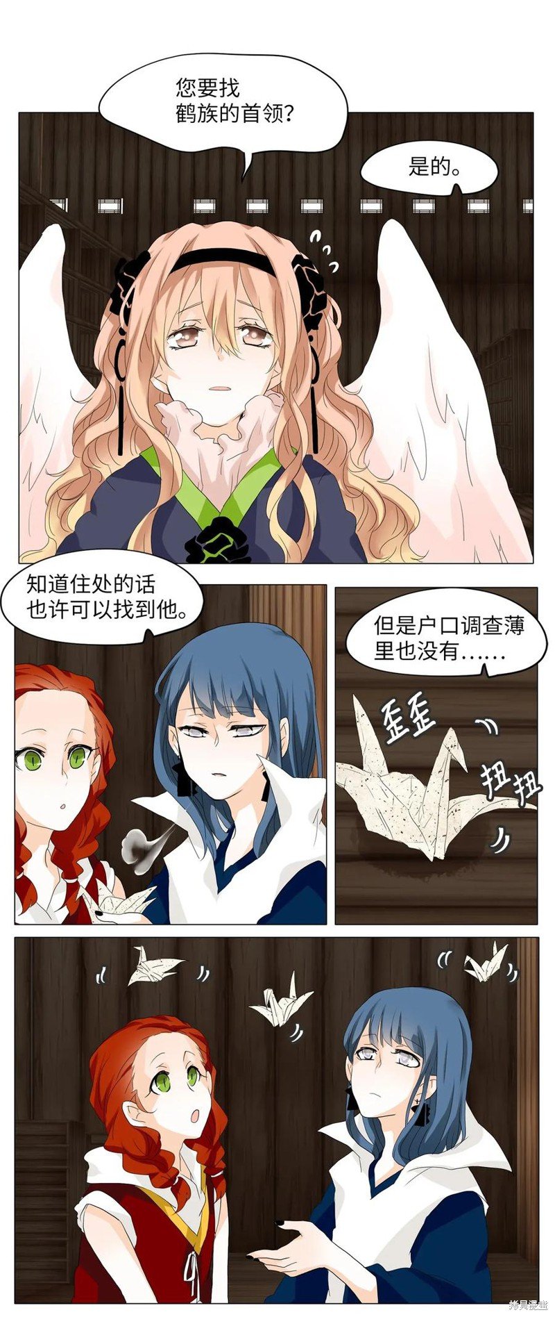 第37话