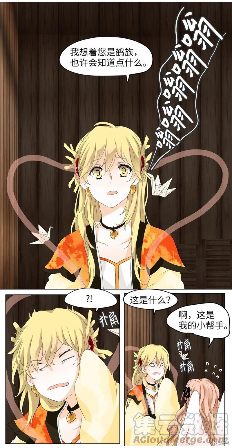 第37话