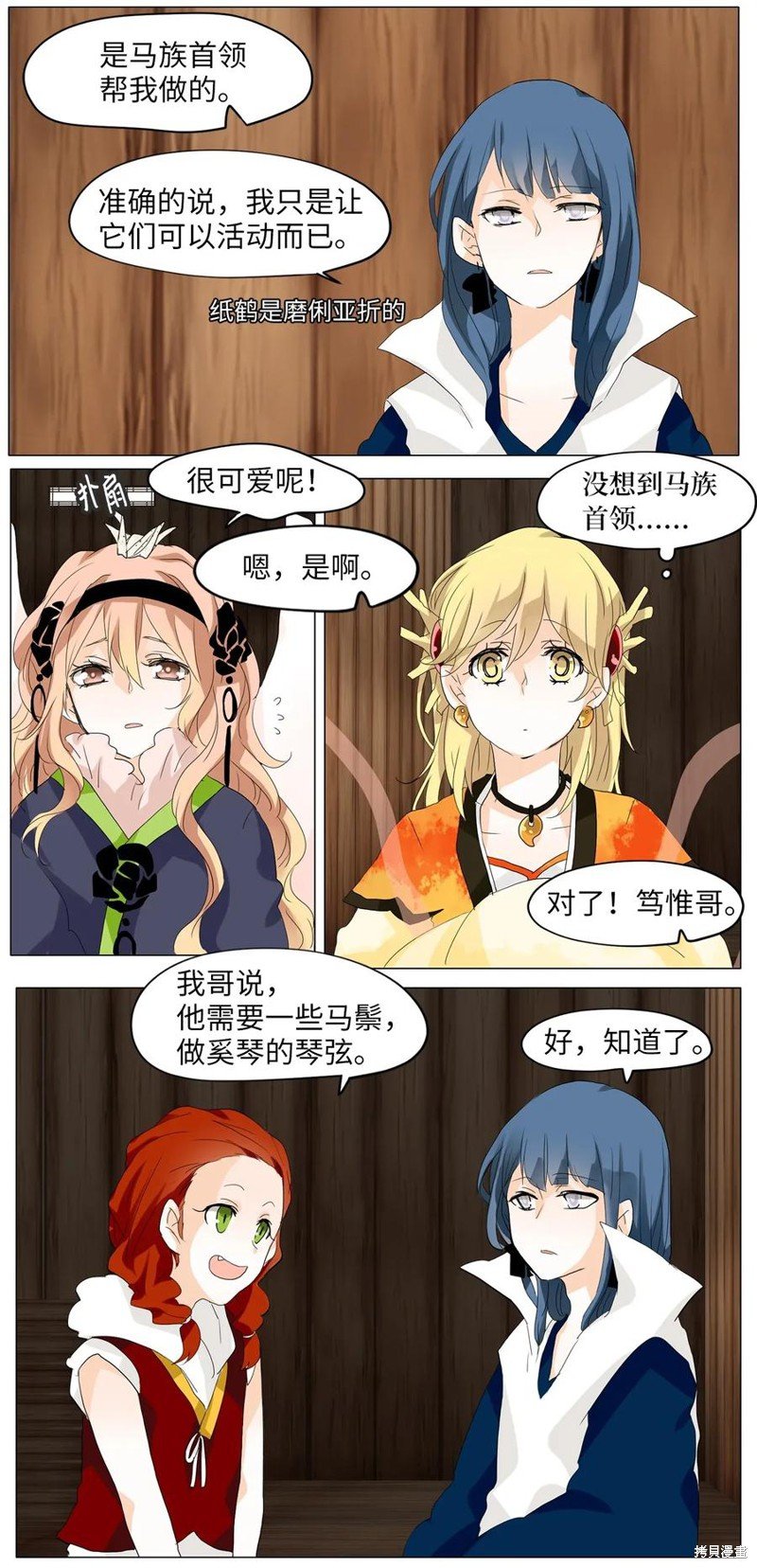 第37话