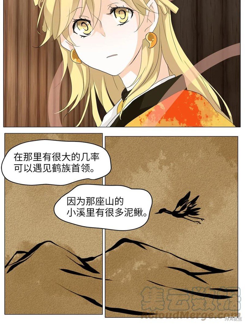 第37话