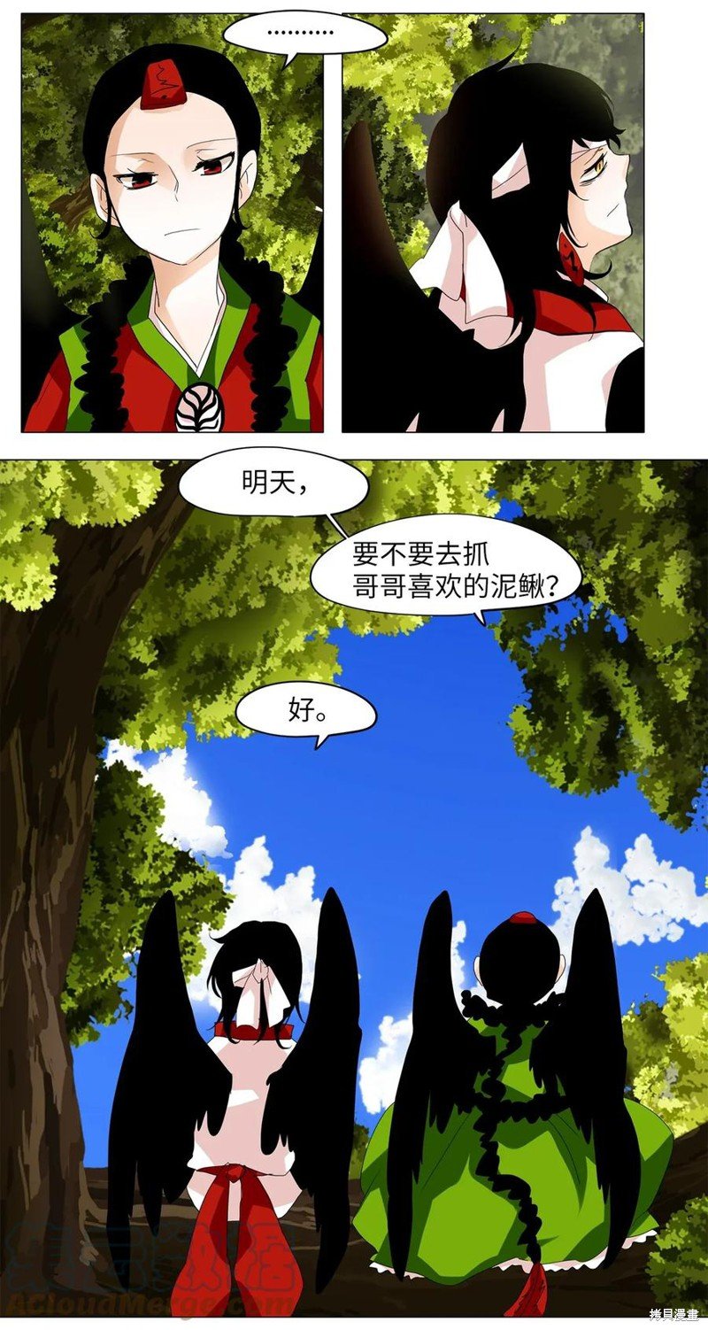 第37话