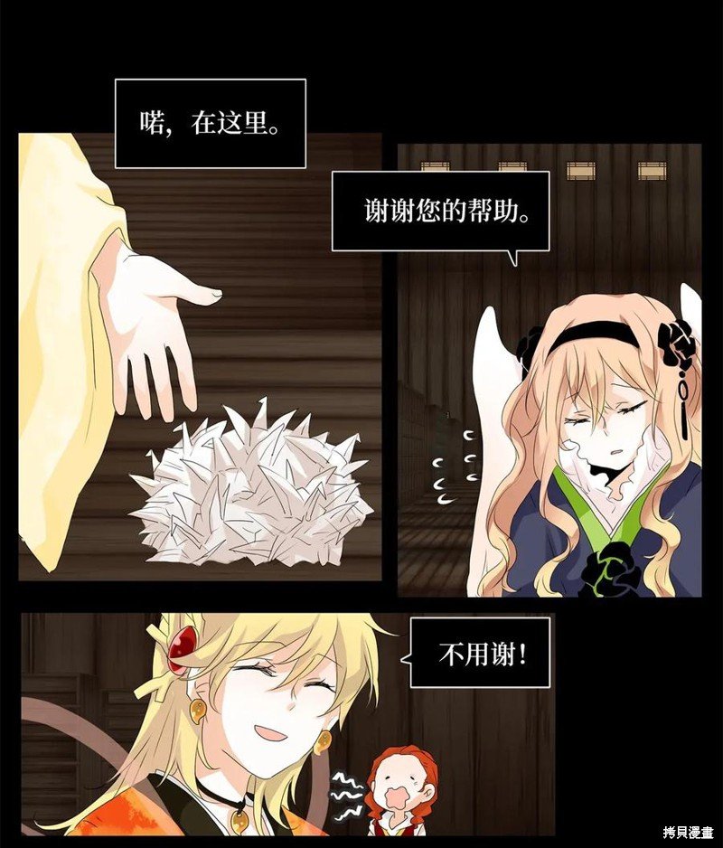 第38话