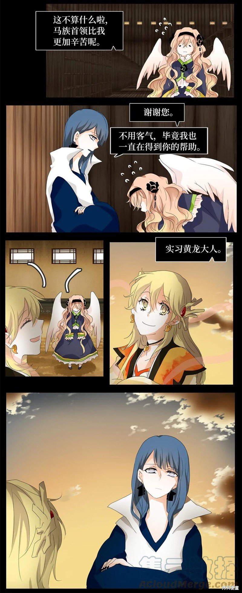 第38话