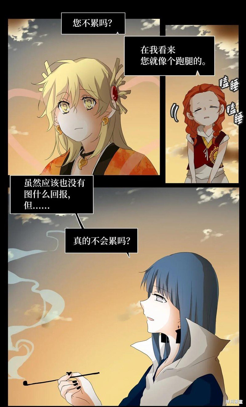 第38话