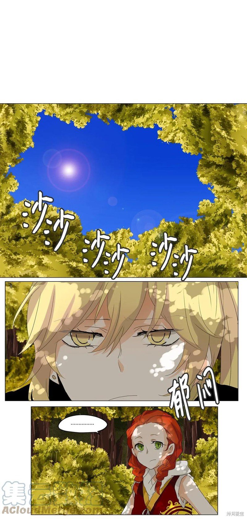 第38话