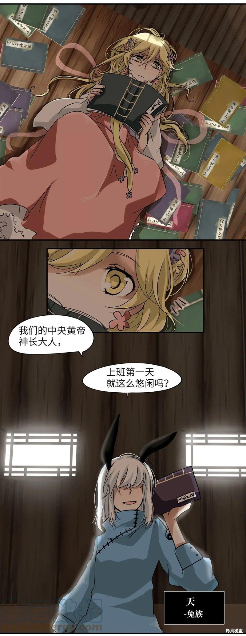 第3话