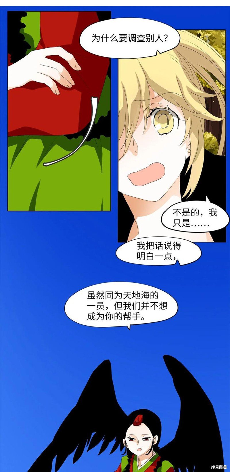 第39话