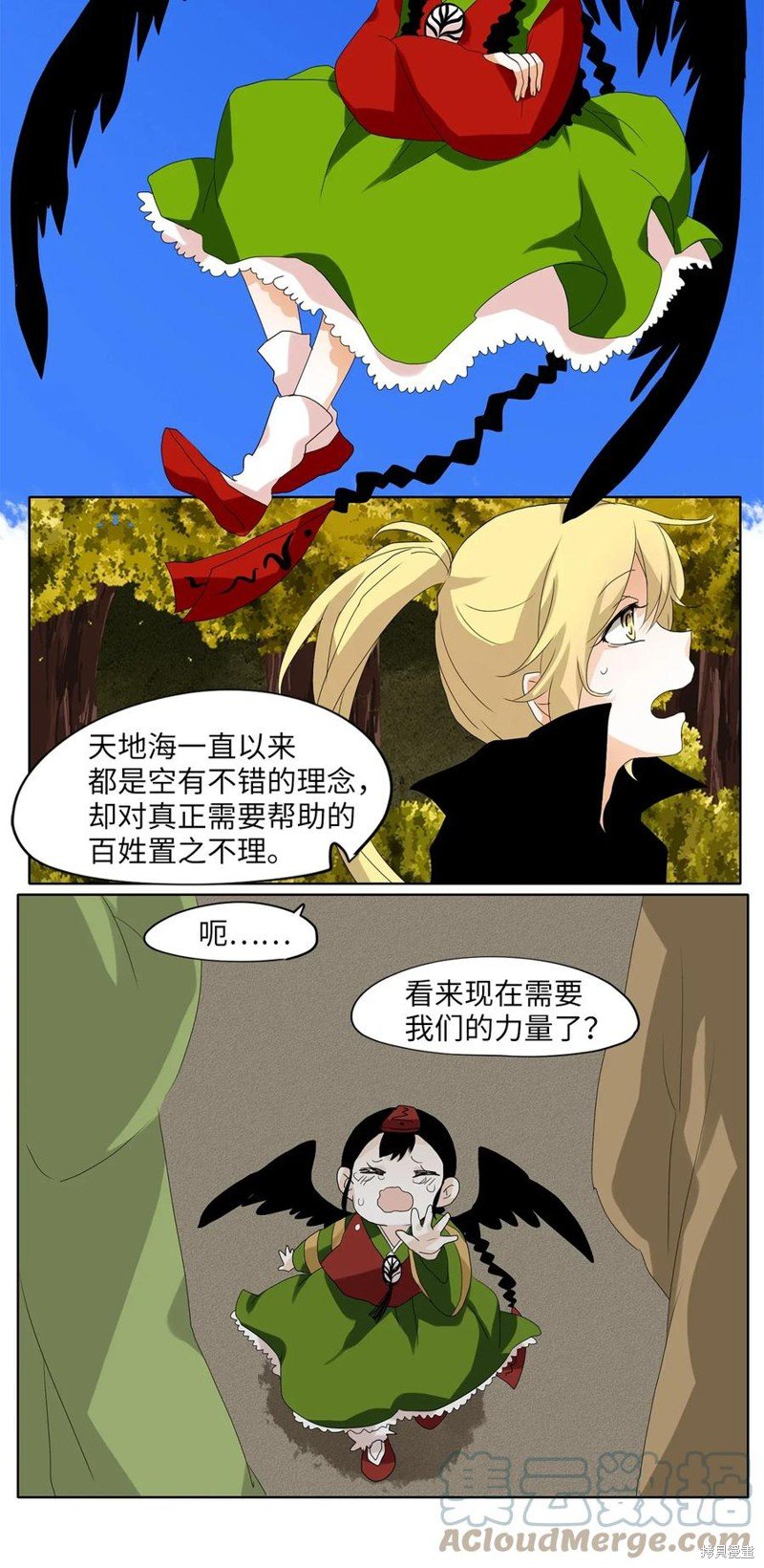 第39话