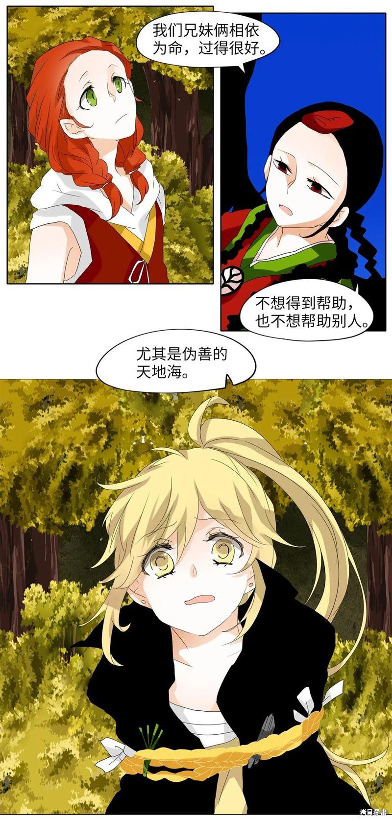 第39话