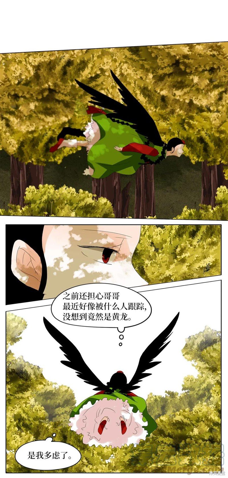 第39话
