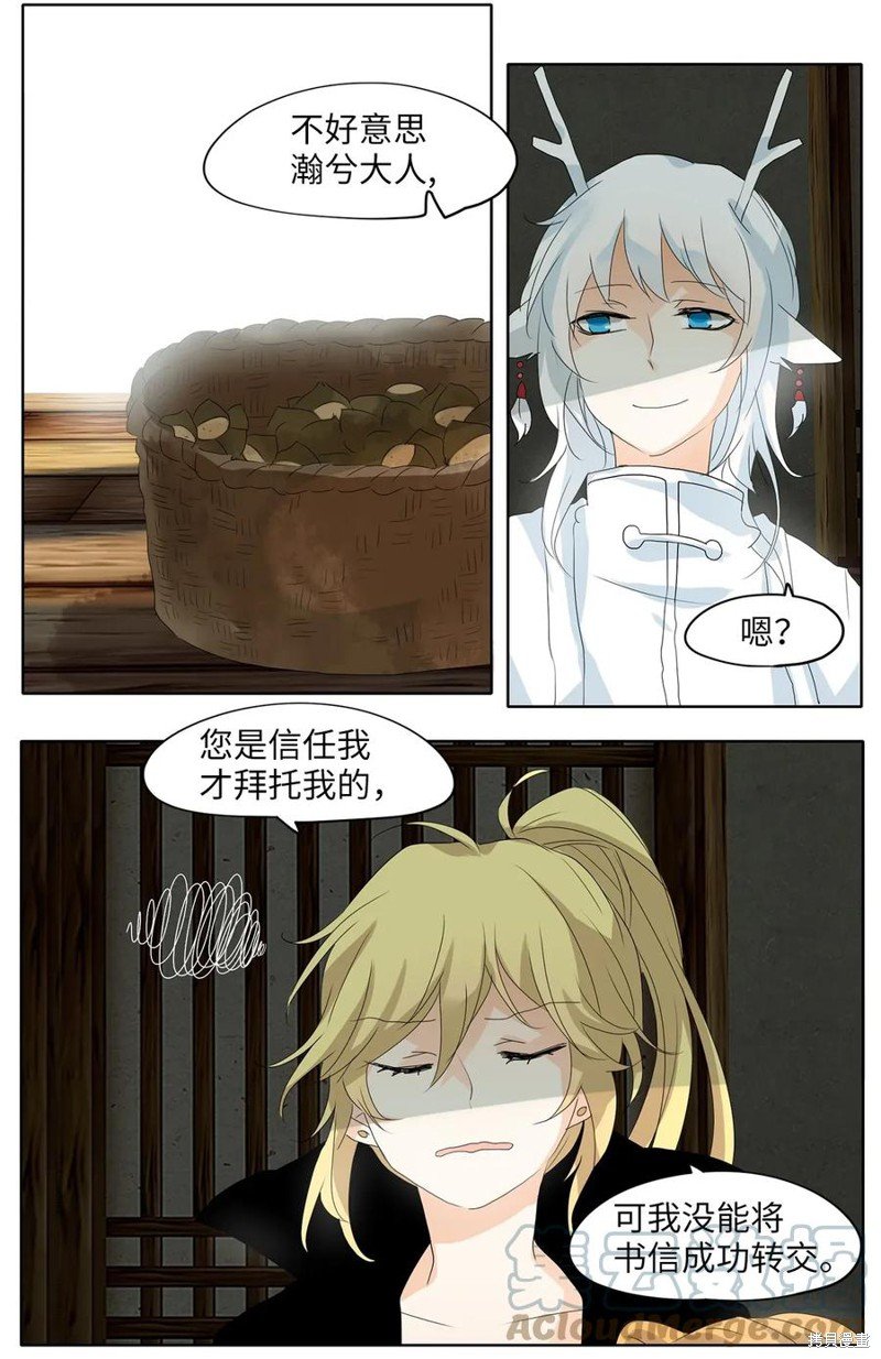 第39话