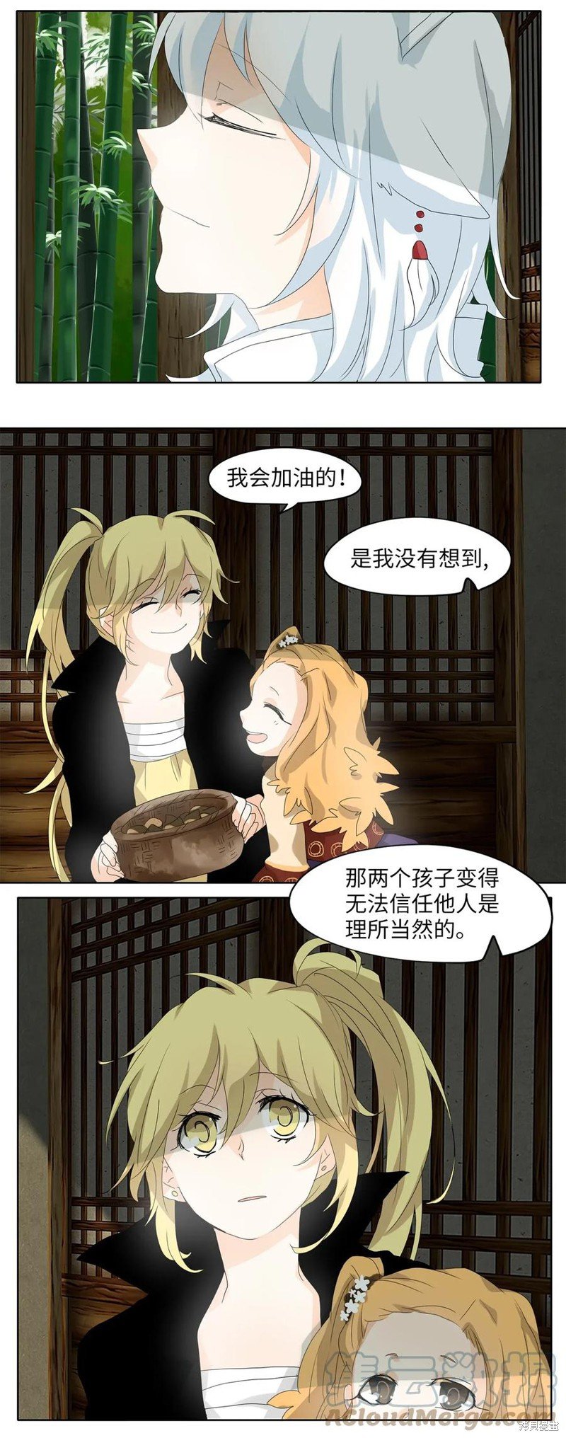 第39话