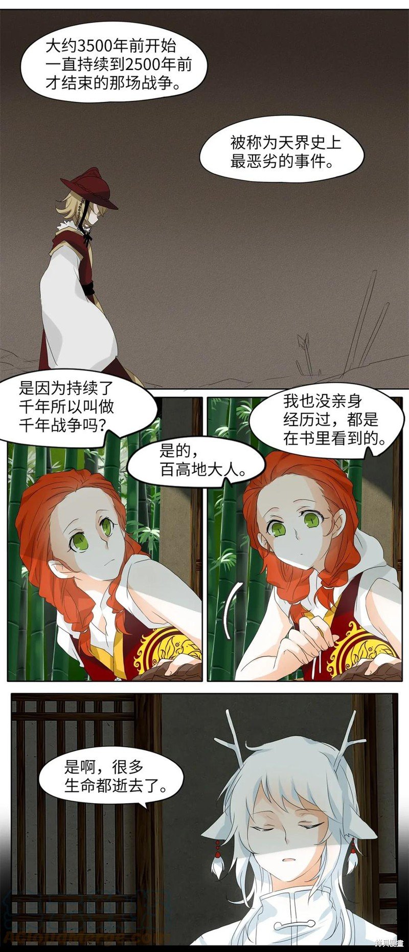 第40话