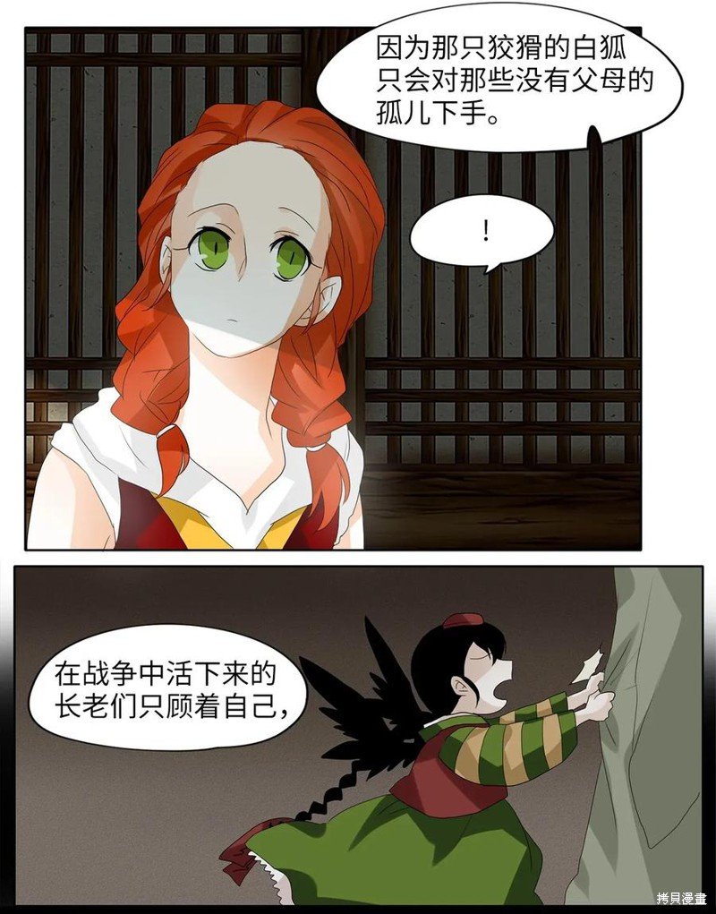 第40话