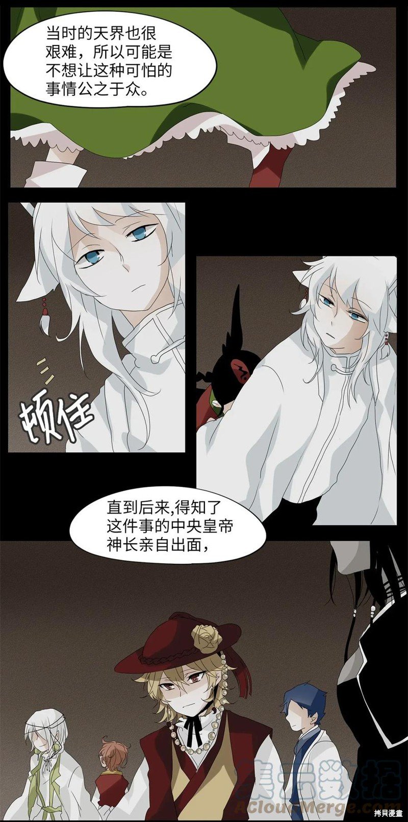 第40话