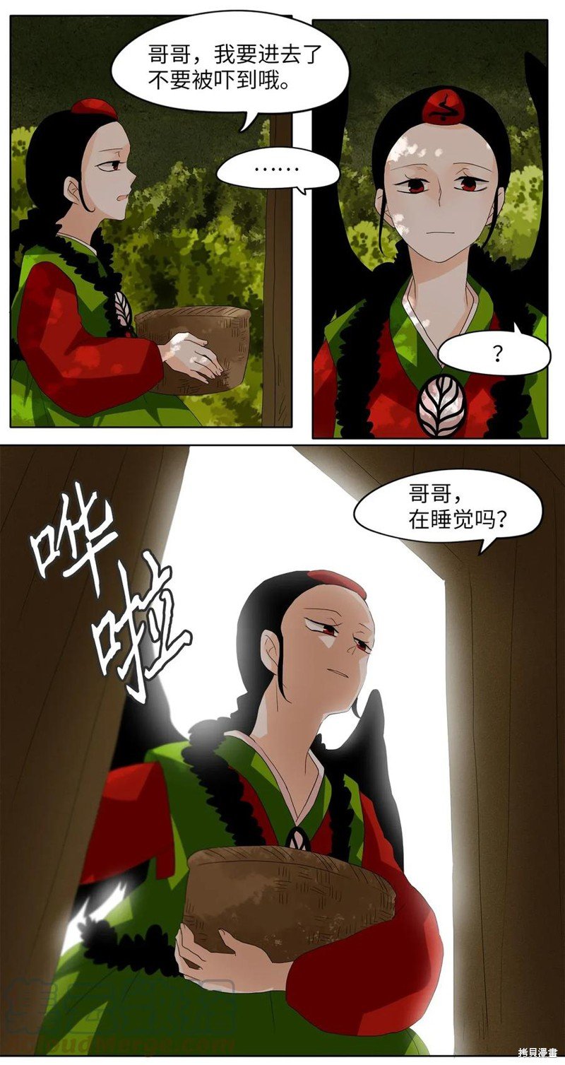 第41话