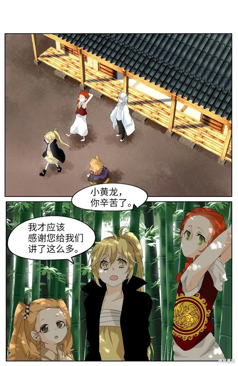 第41话