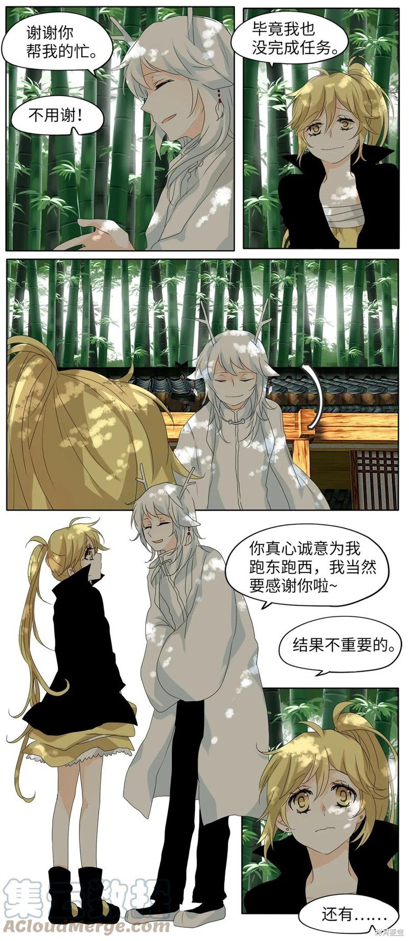 第41话