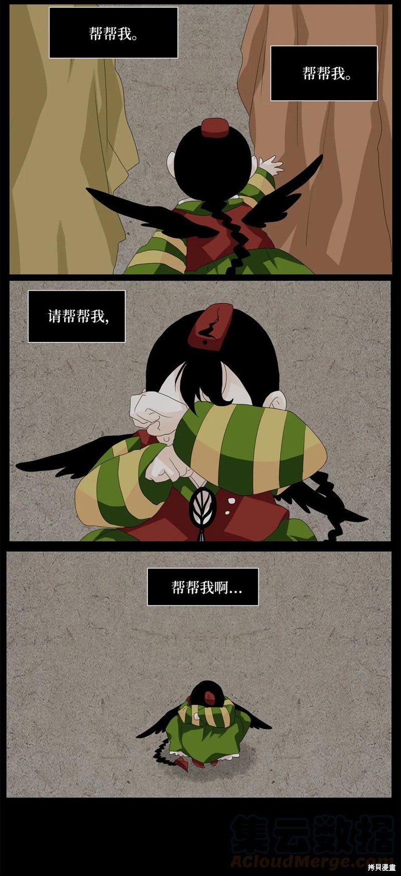 第41话