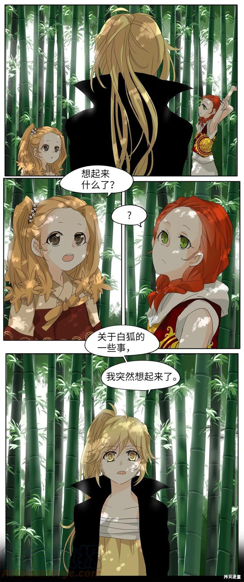第41话