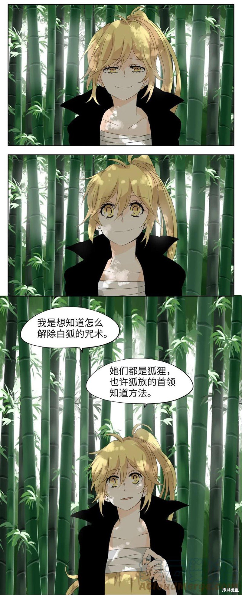 第41话