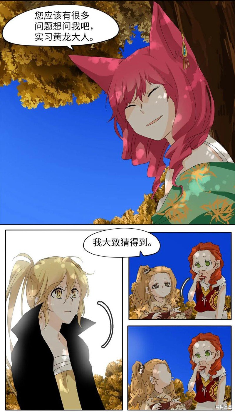 第42话
