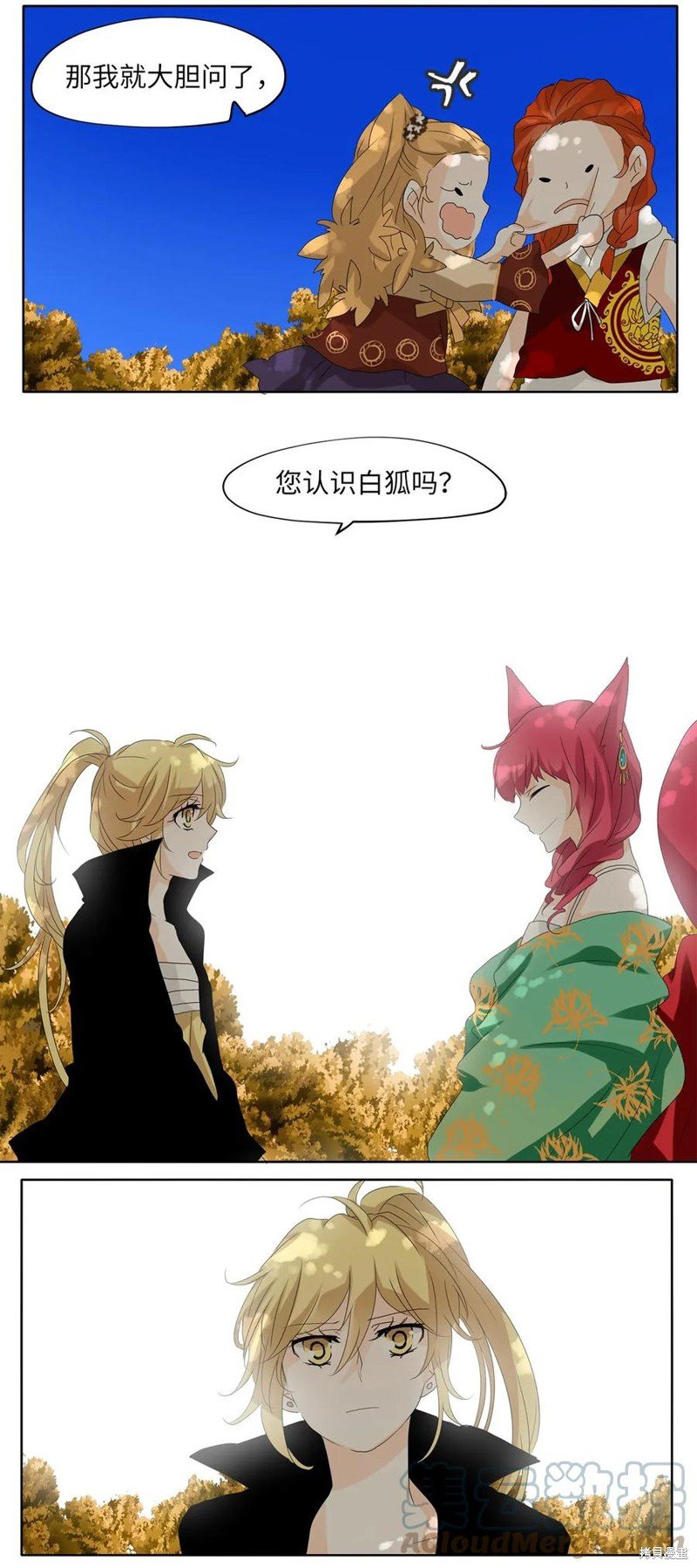 第42话