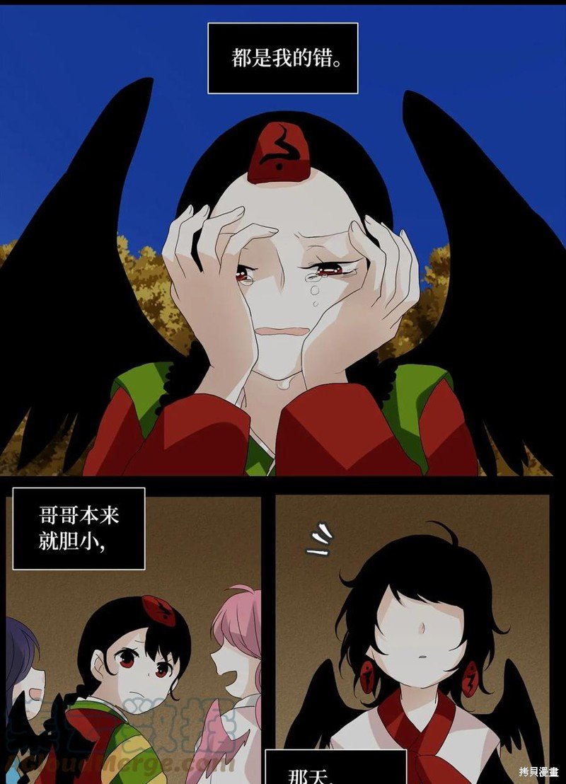 第43话