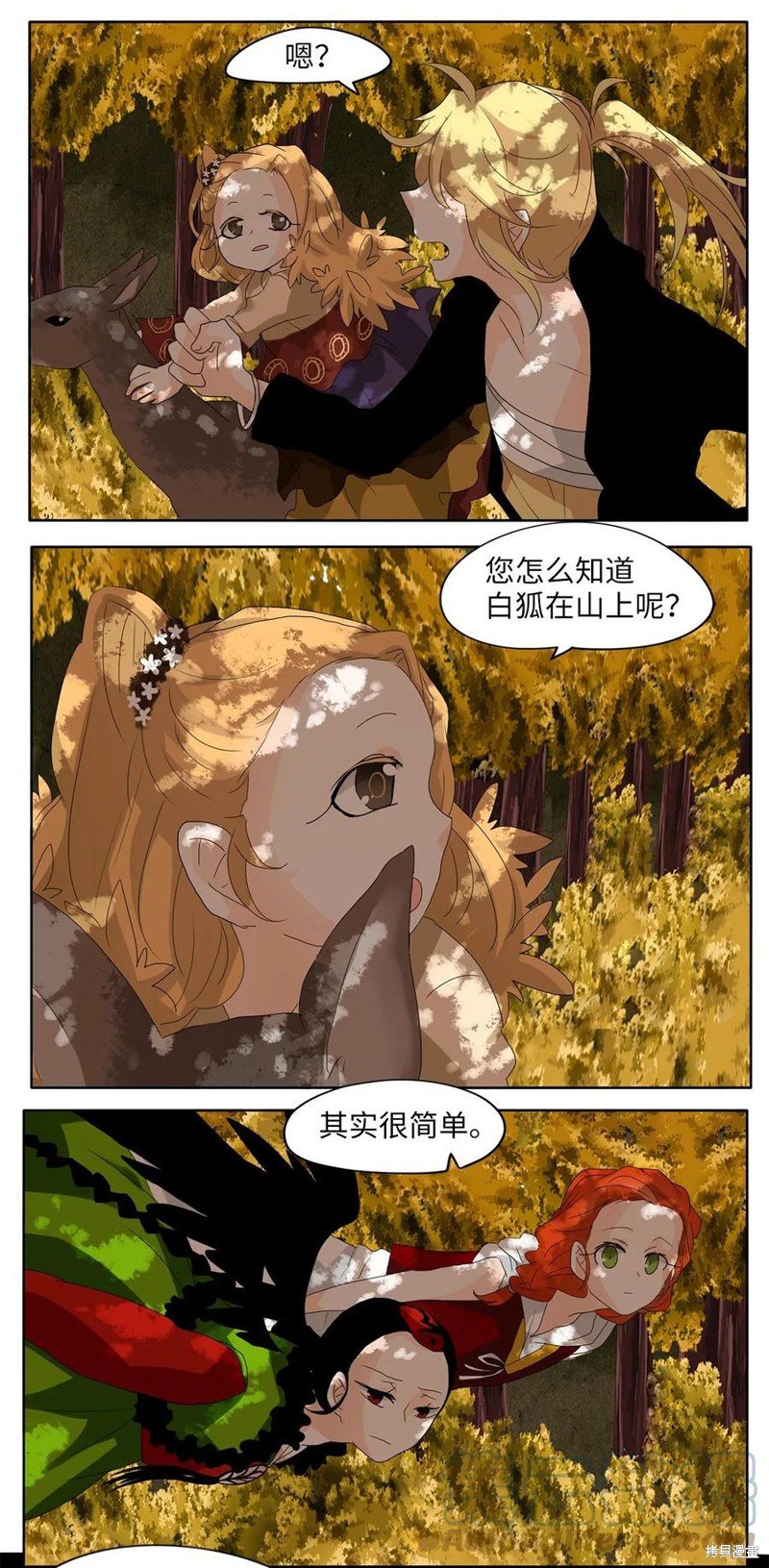 第43话