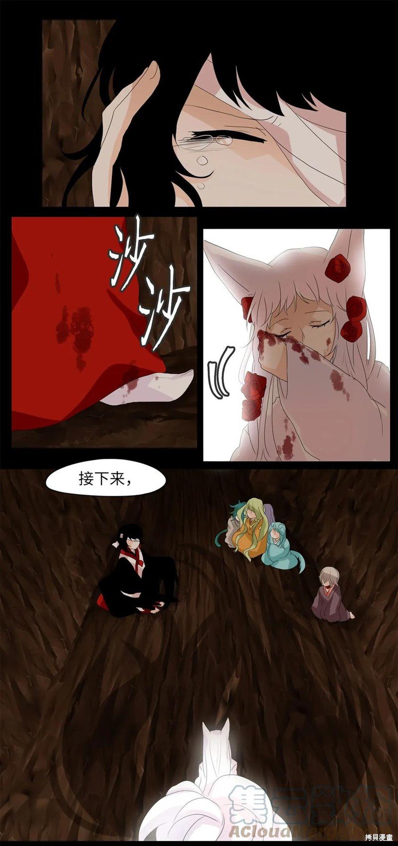 第43话