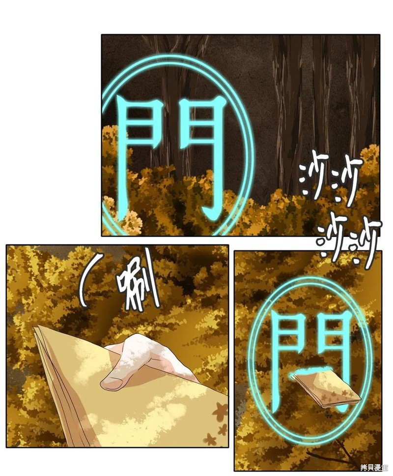 第44话