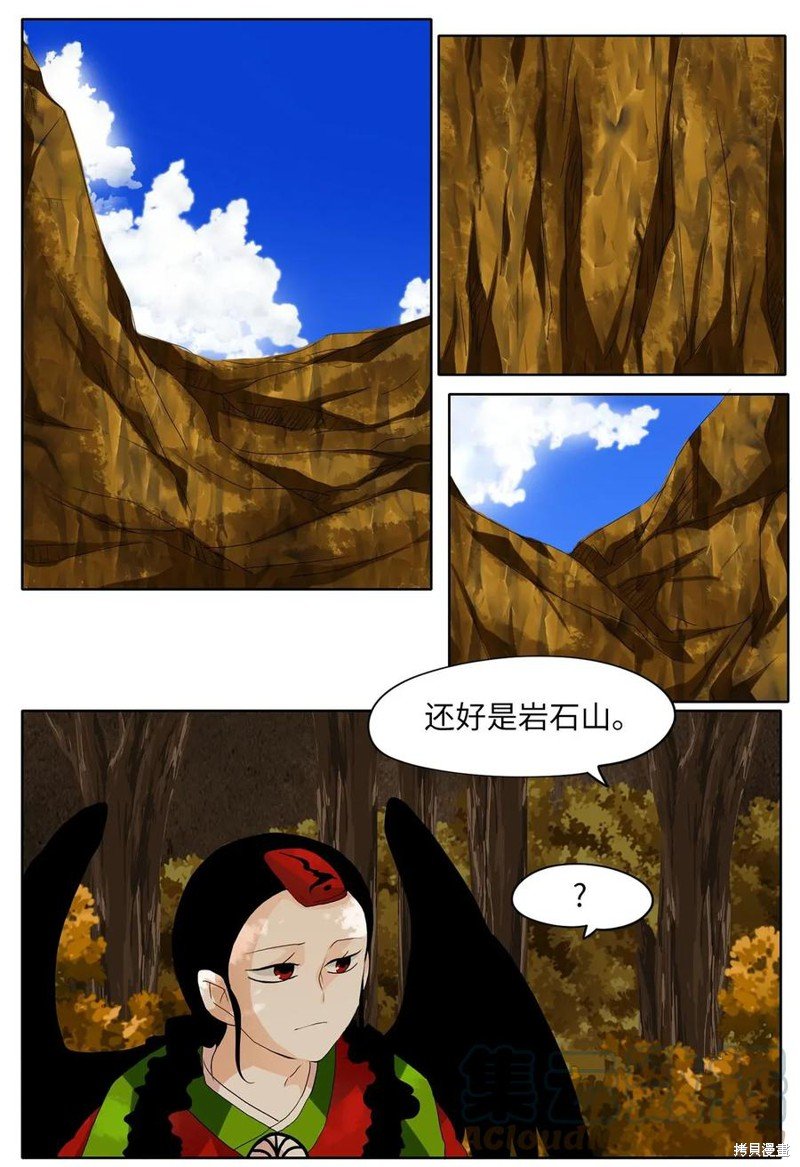 第44话
