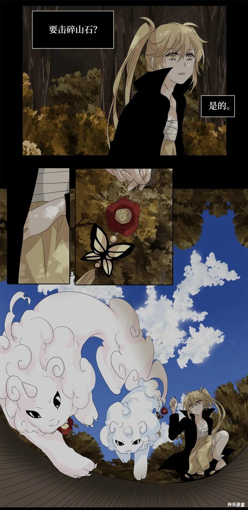 第44话