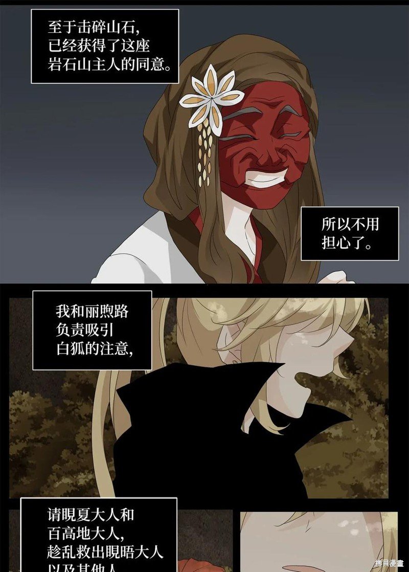 第44话