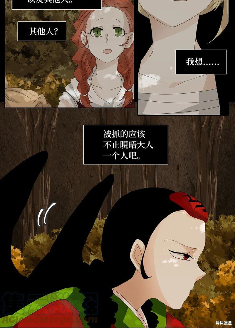 第44话