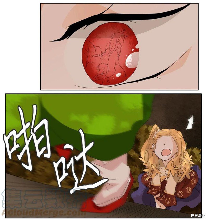 第44话