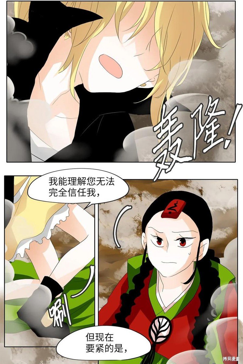 第45话
