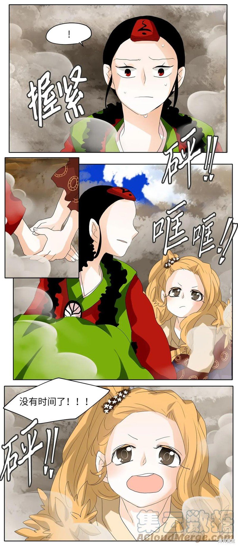 第45话