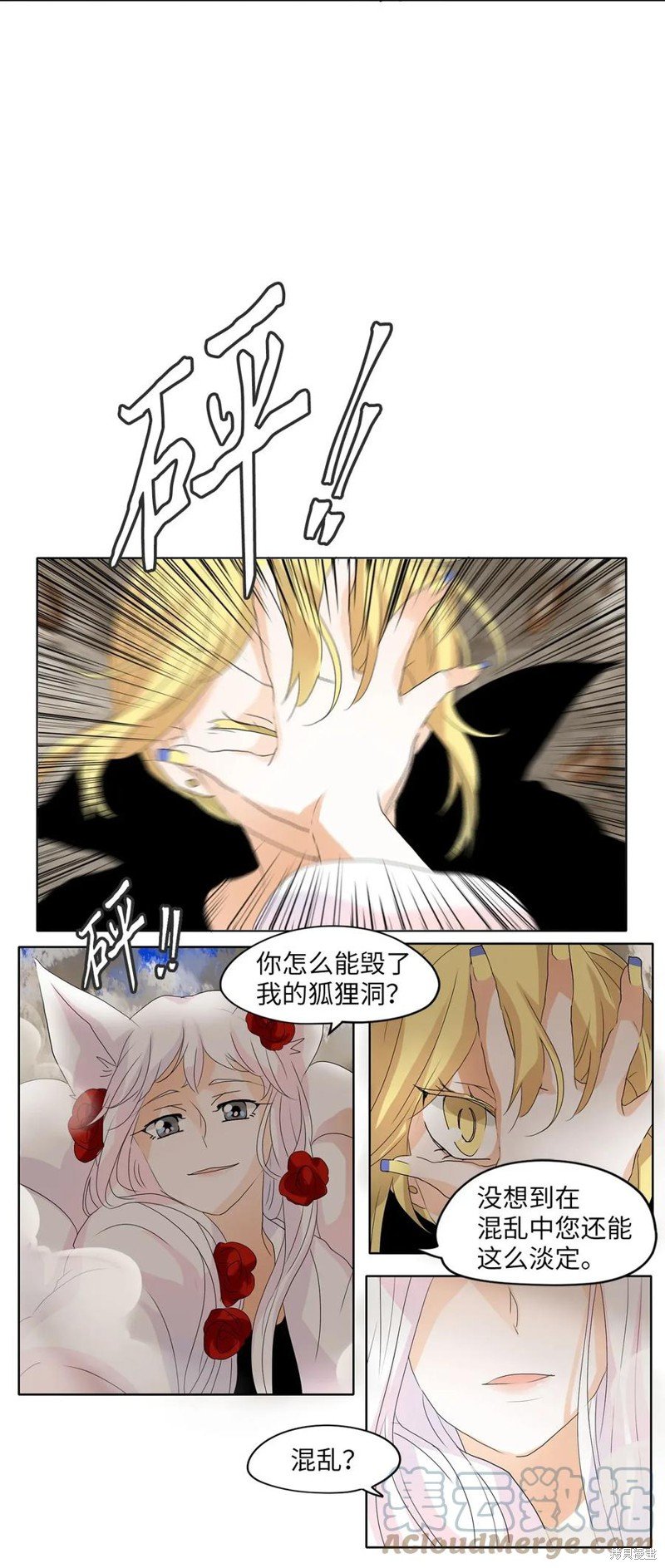 第45话