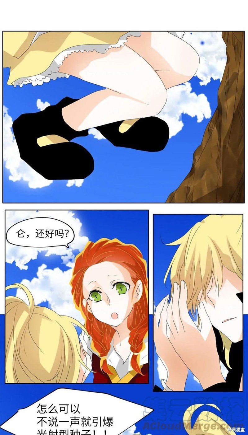 第46话