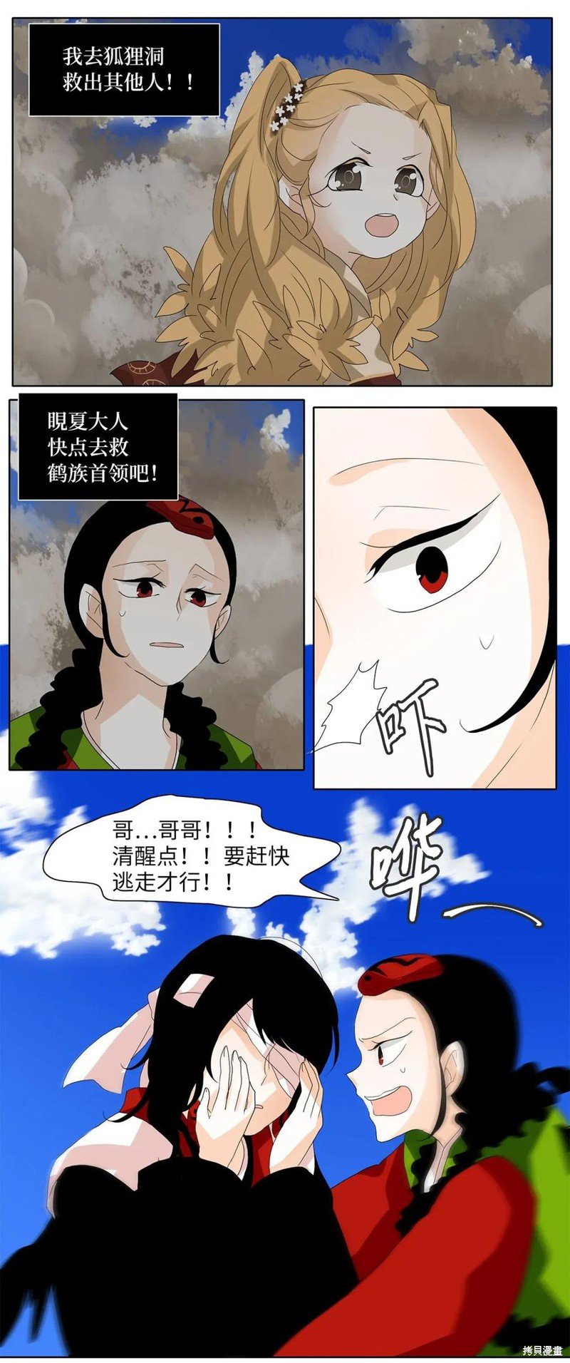 第46话