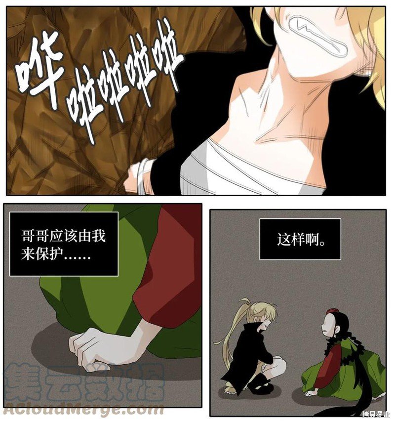 第46话